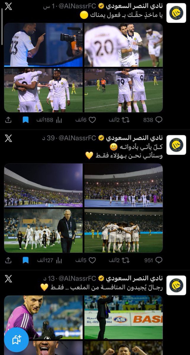 سلطان tweet media
