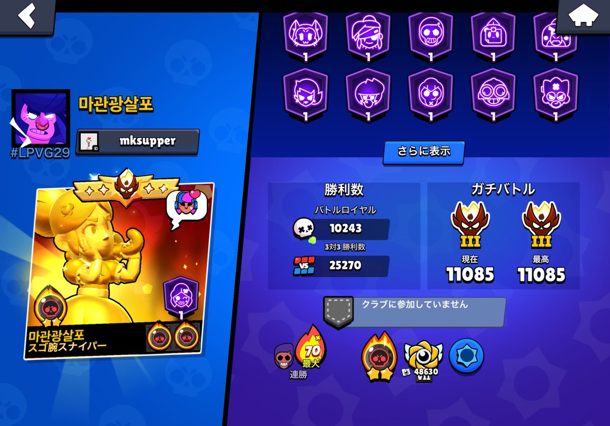 そらいろ tweet media