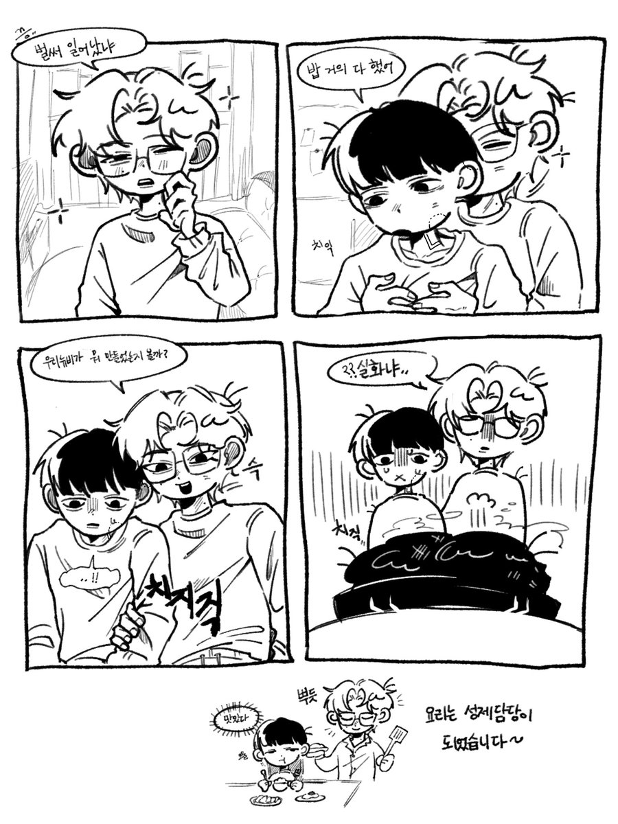 빨간망고🥭 tweet media