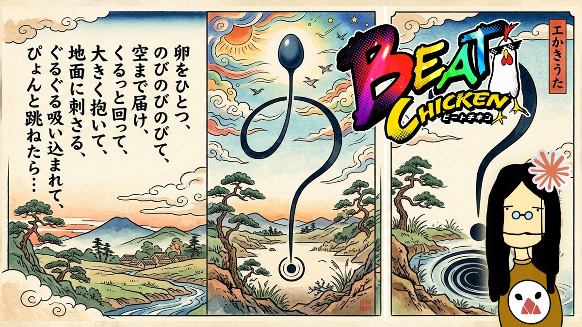 Multi-Group Games 🐔🎧 تمرّد صغير tweet media