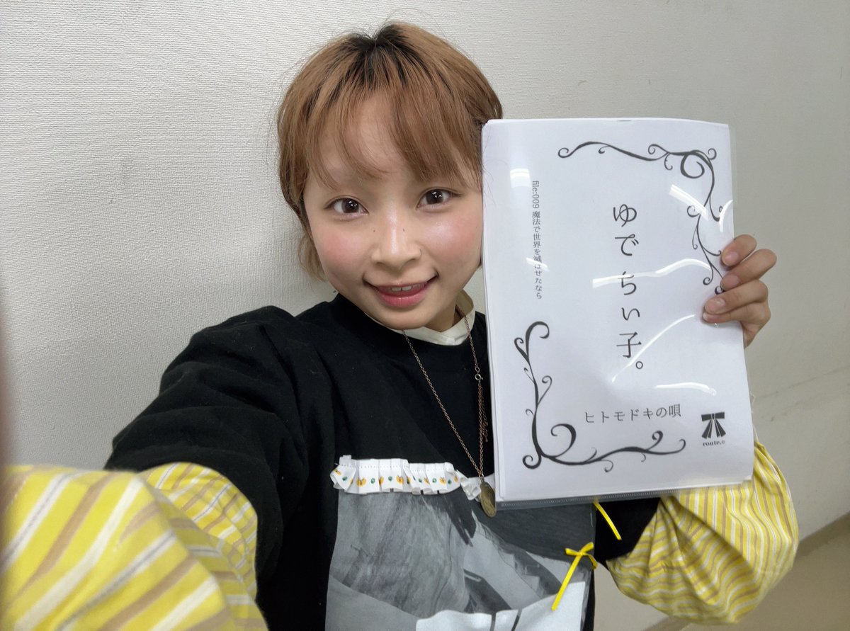 ゆで ちぃ子。 tweet media