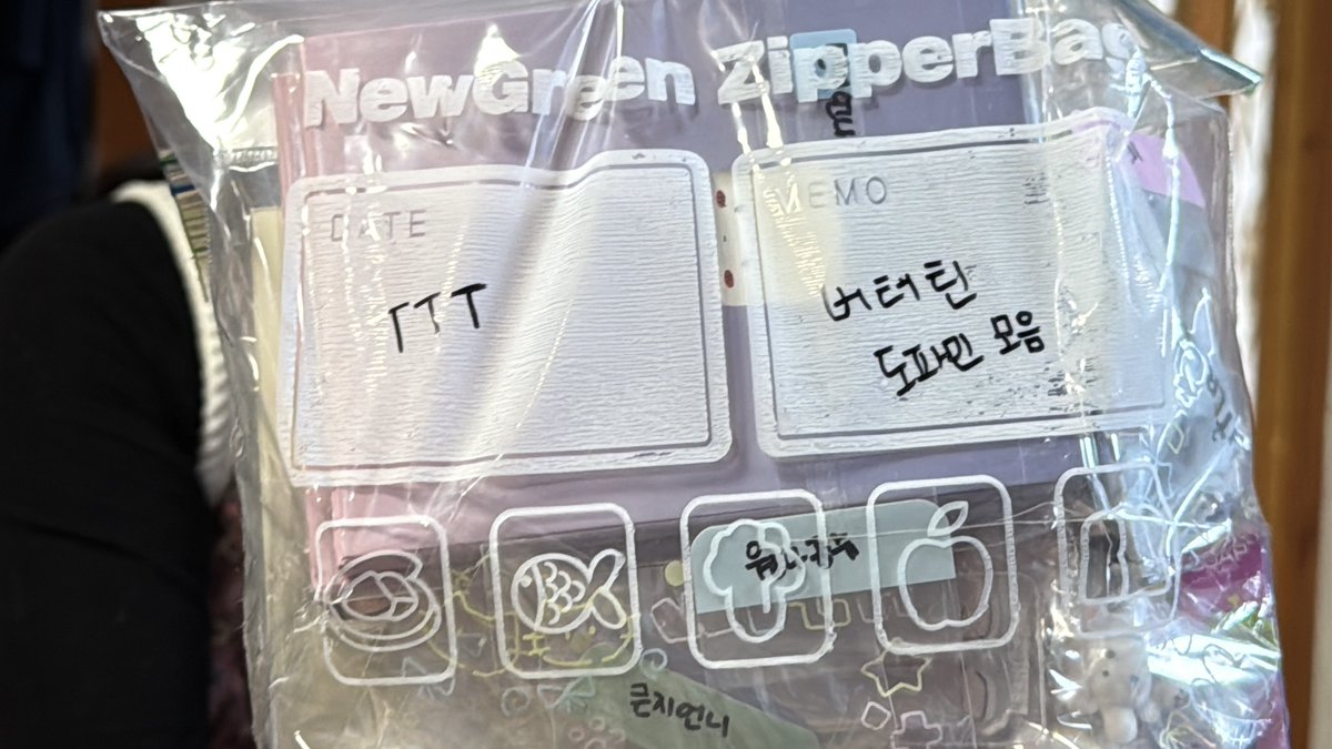 coupcherri's tweet photo. #버터틴 #TTT 

모여서 세븐틴얘기 사부작사부작 탑꾸하고 
리본만들고 손톱정리하고 ㅋㅋㅋㅋㅋㅋ
이렇게 건전할수가 없다 ㅋㅋㅋㅋㅋㅋㅋ

야무지게 먹고 마시고 놀고 재밌다🥰

@17_5s2_7s2 @cooks__coups @bboo98z @feat__world https://t.co/zhn8DGgLrv