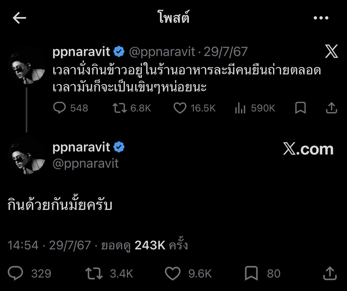 Let him free 55555555555555555555