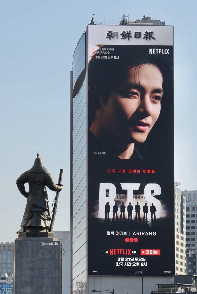 taekooks46903's tweet photo. @naver_taehyung BIG V
BORAHAE TAEHYUNG
TAEHYUNG FOR ARIRANG
TAEHYUNG IS COMING
#Viscoming #V
BTS IS COMING
SWIM IS COMING
ARIRANG IS COMING
#BTS_ARIRANG
#whatisyourlovesong
#BTSComeback2026
#BTS
#방탄소년단슈가
#BTSLOCKDOWN https://t.co/3SZPNpehn3