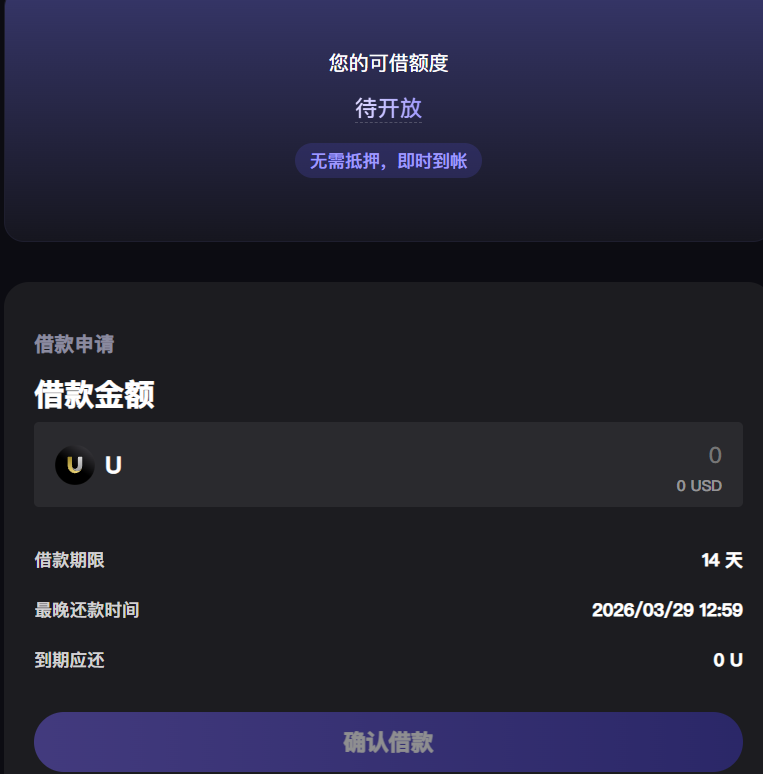 Kalathecooker's tweet photo. @0x_MrFive @nim18752q @lista_dao 估计要在lista平台有交互的钱包才有额度，说白了抵押的是你这跟地址未来的lista空投 https://t.co/vjTgqt1LwO