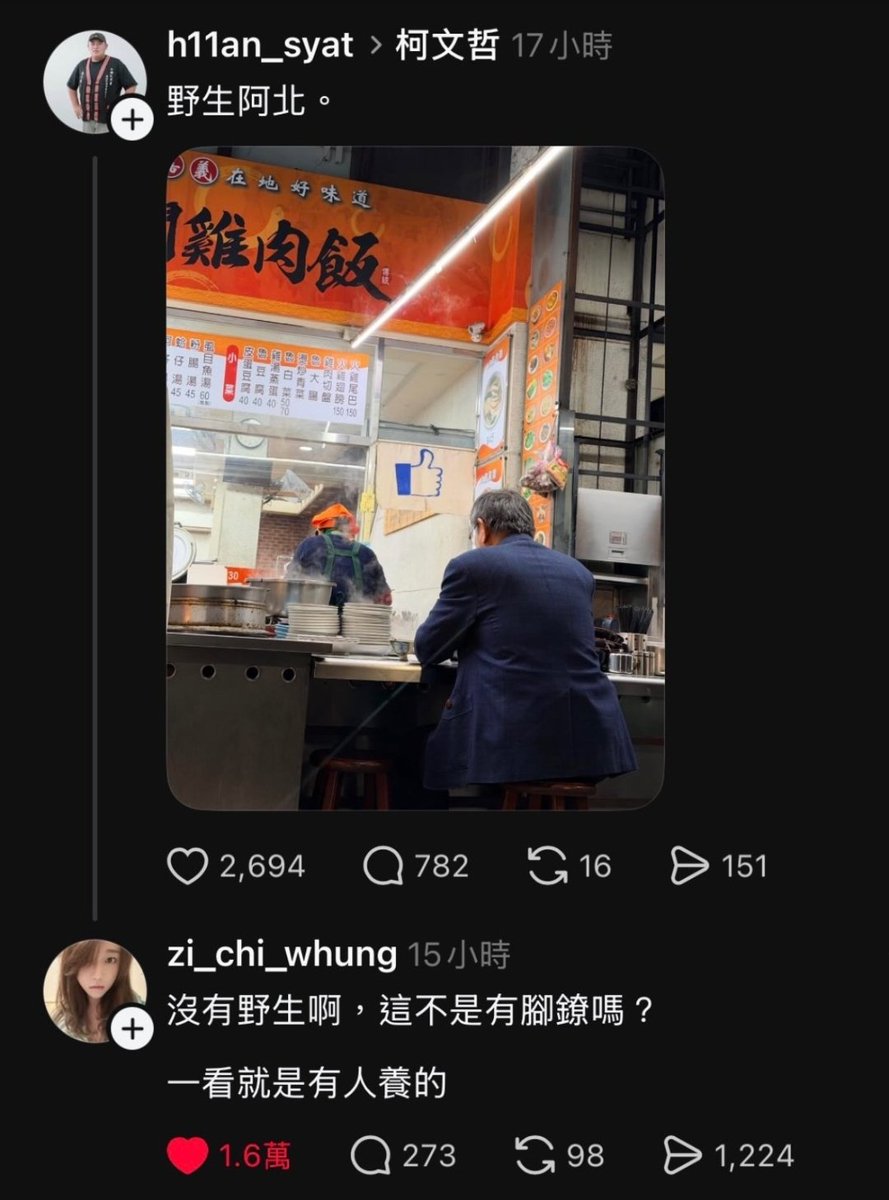 炎上の波妞 tweet media