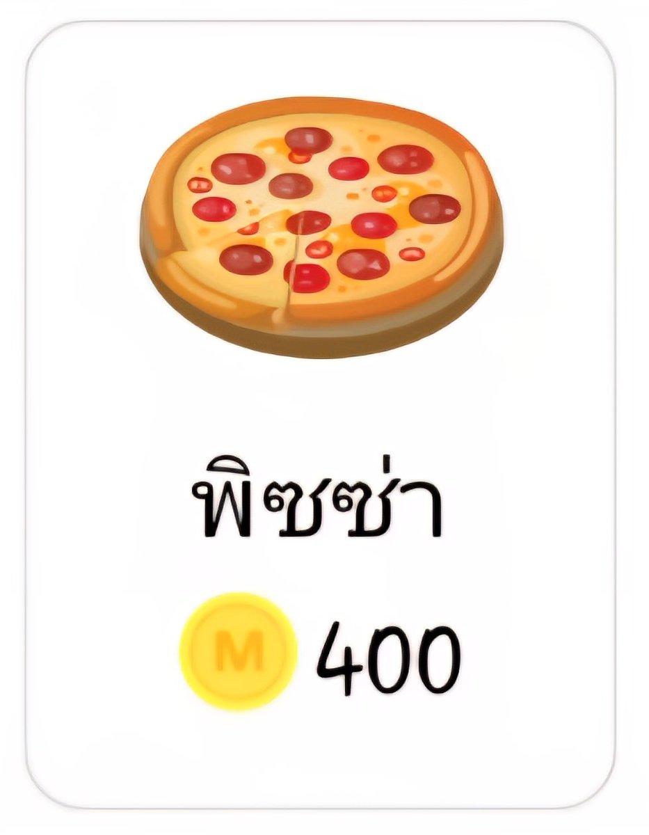 Pinkforest x 2001 รีรันรัก tweet media