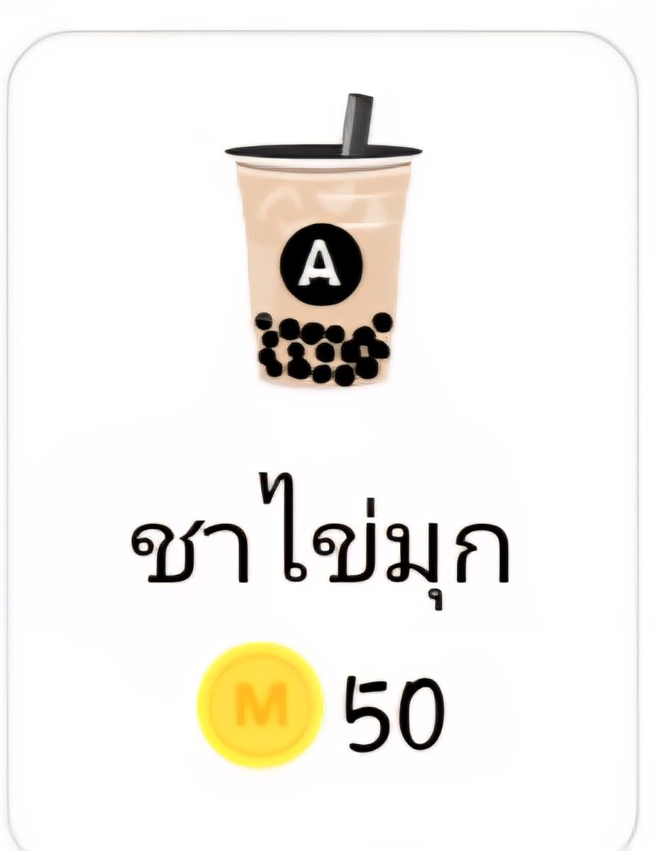 Pinkforest x 2001 รีรันรัก tweet media