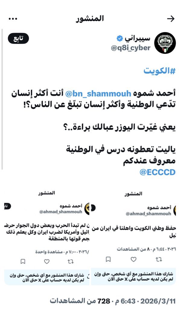 🔴 كلوب هاوس tweet media