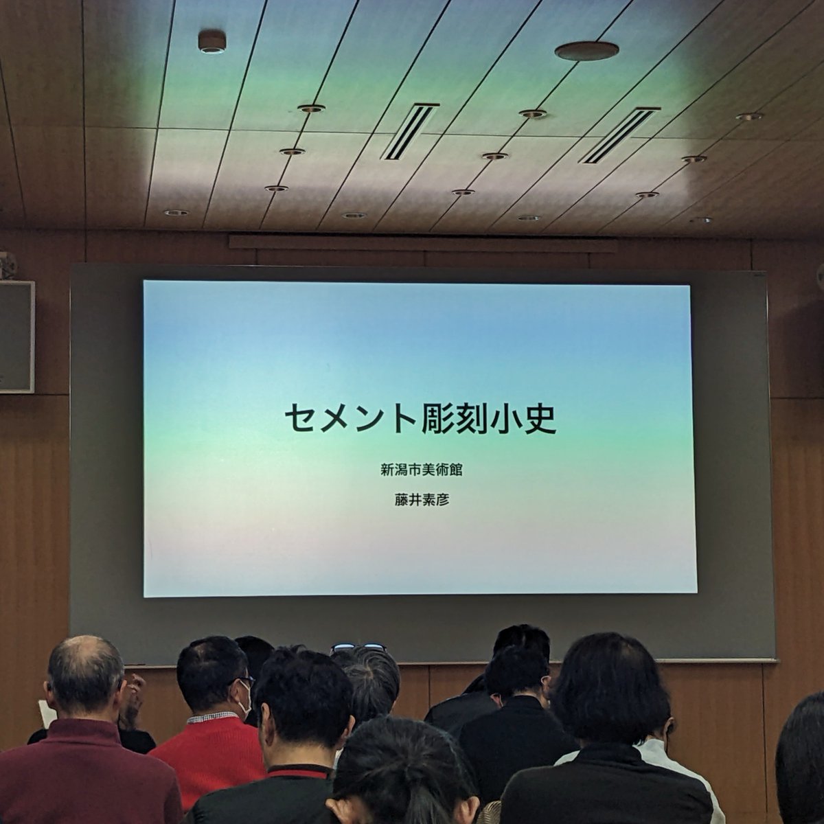 enshh's tweet photo. 新潟市美術館の美術講座、今日もほぼ満席。本当に面白いし為になる。今日は「路傍小芸術」関連、セメント彫刻について。 https://t.co/UZ31AFfAzc