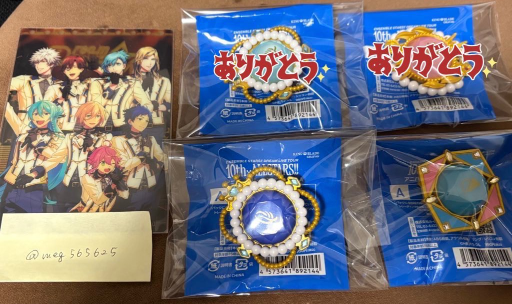 めぐ💚❤️💜🩵54 tweet media