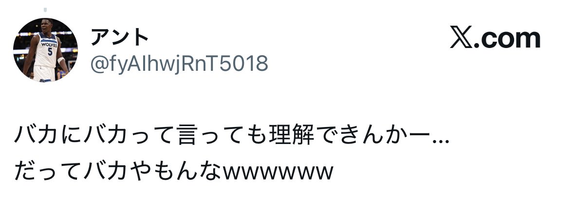 kapokunn's tweet photo. @fyAIhwjRnT5018 前半はほぼ守備要員ポジやったけどここぞの試合で打つ方がありがたいと思うが。
あと人に口が悪いと指摘するならお前が口良くなきゃね😂 https://t.co/CdVXE45AqZ