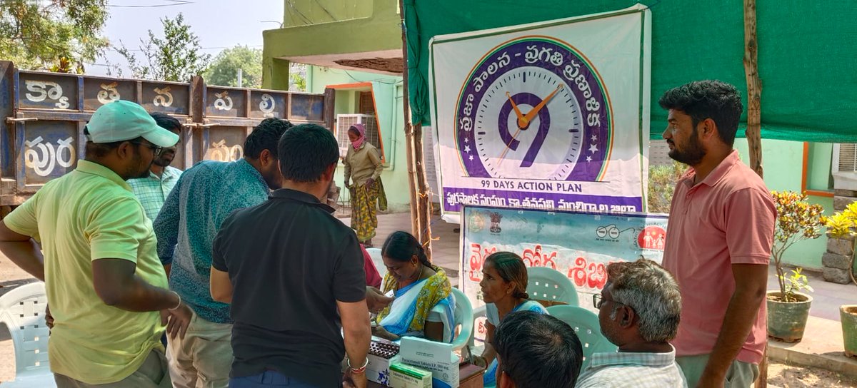 MCKyathanpally's tweet photo. As a part of Praja Palana - Pragathi Pranalika 99 days Action plan conducted Medical Camp to all the Sanitation Workers and Office Staff in Kyathanpally Municipality.
@SwachhBharatGov
@CKforCleanIndia
@MoHUA_India
@tksreedevi
@cdmatelangana
@TelanganaCMO
@RoopaMishra77 https://t.co/8mitLFenJN