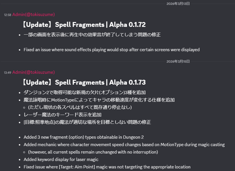 SpellFragments's tweet photo. 【アップデート】
Spell Fragments 禁忌魔法版 Alpha 0.1.72&73を公開!
新しい欠片も追加しました!
マルチプレイも実装中ですがもう少々お待ちください🙇♂️
🧙♂️公式コミュニティで魔法研究
https://t.co/sEHhwW9LtE
🎮Steamウィッシュリスト登録
https://t.co/2lRCJFU783
#SpellFragments #スペフラ https://t.co/5kbDpR4sX0