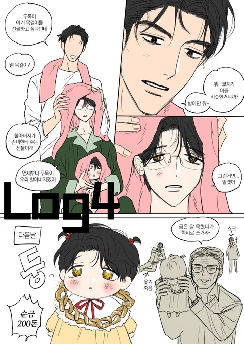 쿄사토 웹로그4 백업 했어욧🍓
🚬https://t.co/bSeqrkhEkL 