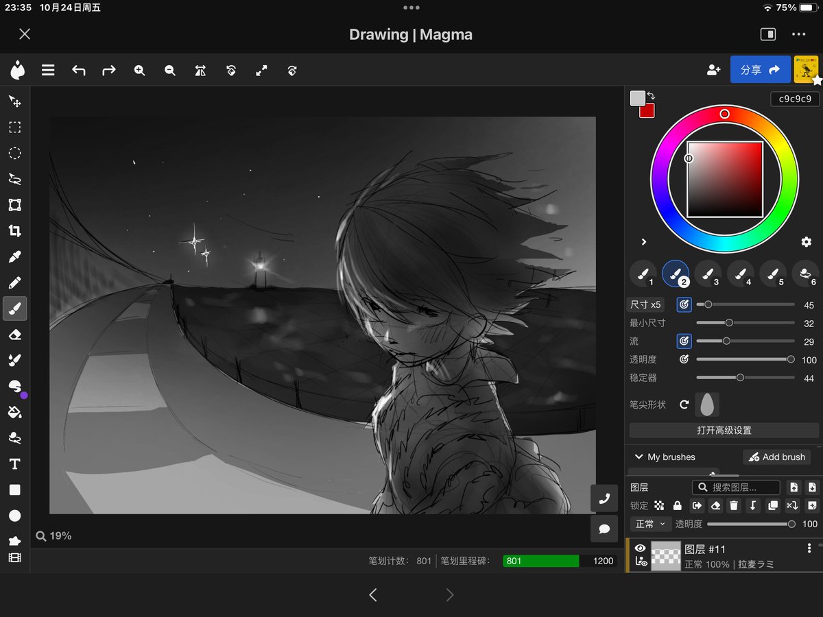 拉麦ラミ tweet media
