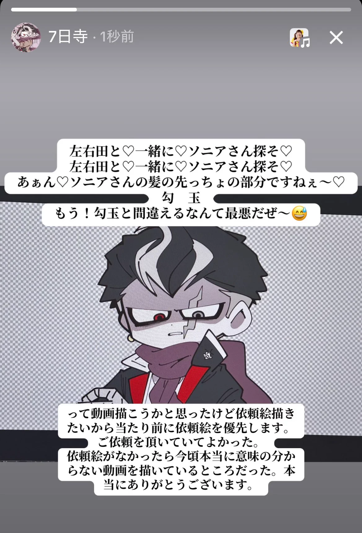 7日寺 on X / X