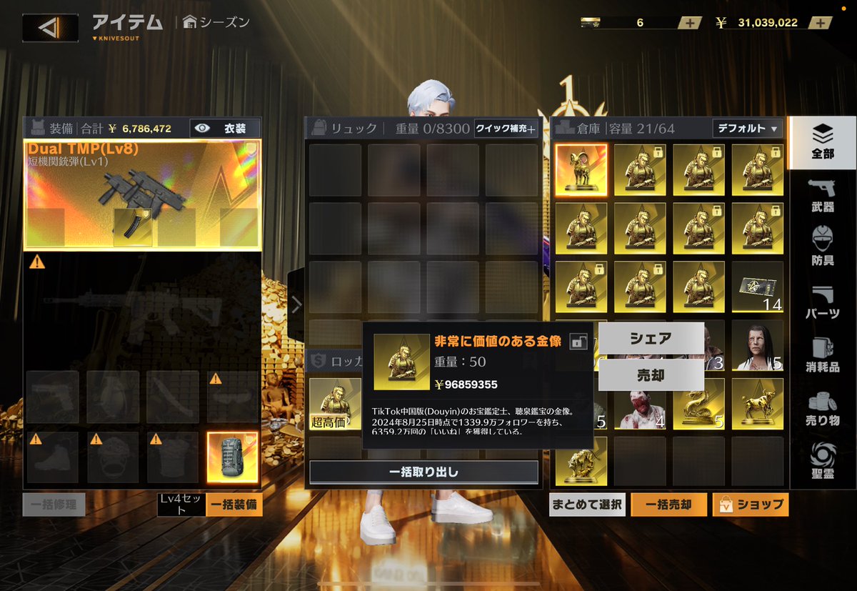 天下のももゆき様【突破・如意棒完凸】 tweet media