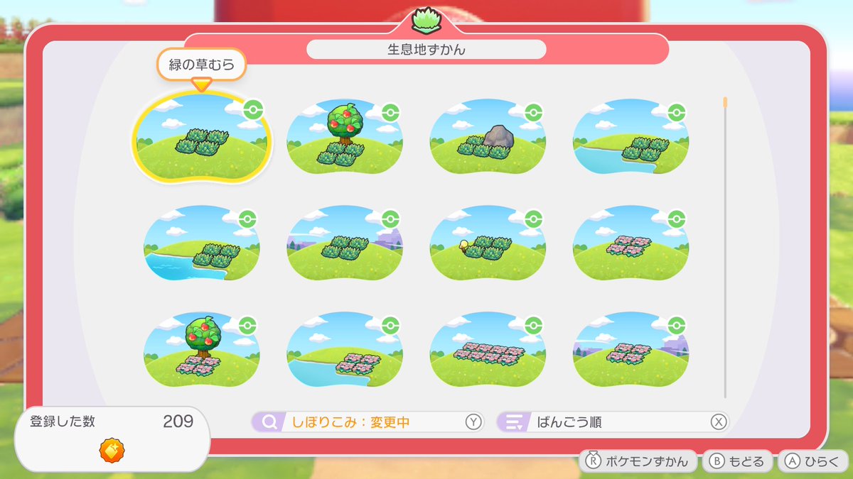 _poke_mon_'s tweet photo. ぽこあの図鑑と生息地コンプ。さらに環境レベル全MAXとチャレンジ全達成。 https://t.co/ydQ5E8aMpY