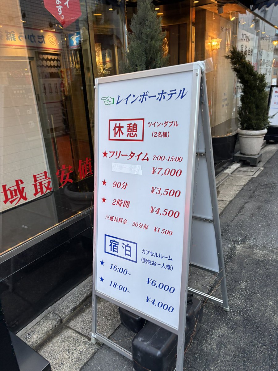 Tea👔☕ tweet media