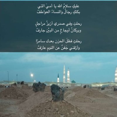 د.الشريف عصام الهجاري tweet media