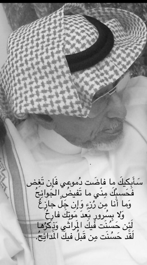 د.الشريف عصام الهجاري tweet media