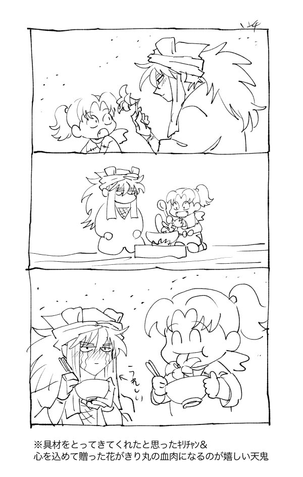 天きり 
