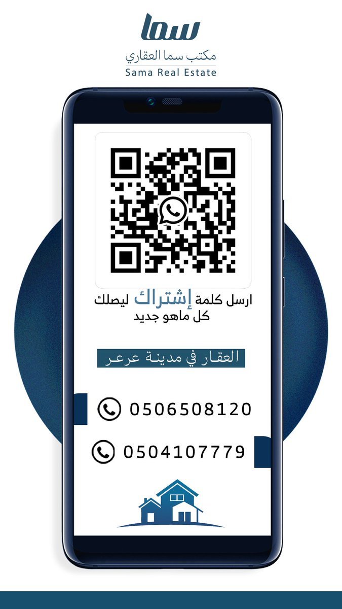 Desfe9l's tweet photo. في عالم العقار، الثقة تبدأ من الشعار! 🏢📷 نصمم لك شعاراً (Logo) لمكتبك العقاري يعكس الاحترافية، الرسوخ، والمصداقية. شعار يخلي عميلك يثق فيك من النظرة الأولى.  📷 لطلب تصميم شعار وهوية عقارية: https://t.co/8IUPxGJXH8 https://t.co/UkJ3QNj0ev