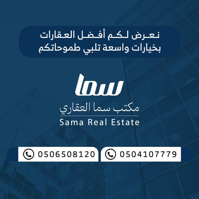 Desfe9l's tweet photo. في عالم العقار، الثقة تبدأ من الشعار! 🏢📷 نصمم لك شعاراً (Logo) لمكتبك العقاري يعكس الاحترافية، الرسوخ، والمصداقية. شعار يخلي عميلك يثق فيك من النظرة الأولى.  📷 لطلب تصميم شعار وهوية عقارية: https://t.co/8IUPxGJXH8 https://t.co/UkJ3QNj0ev