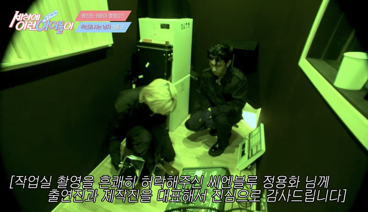 저런 위치의 작업실을 쓰는것도 그렇고 귀신강령술 촬영을 흔쾌히 허락해준거도 그렇고 정말 보통의 쾌남이 아니시다 ..