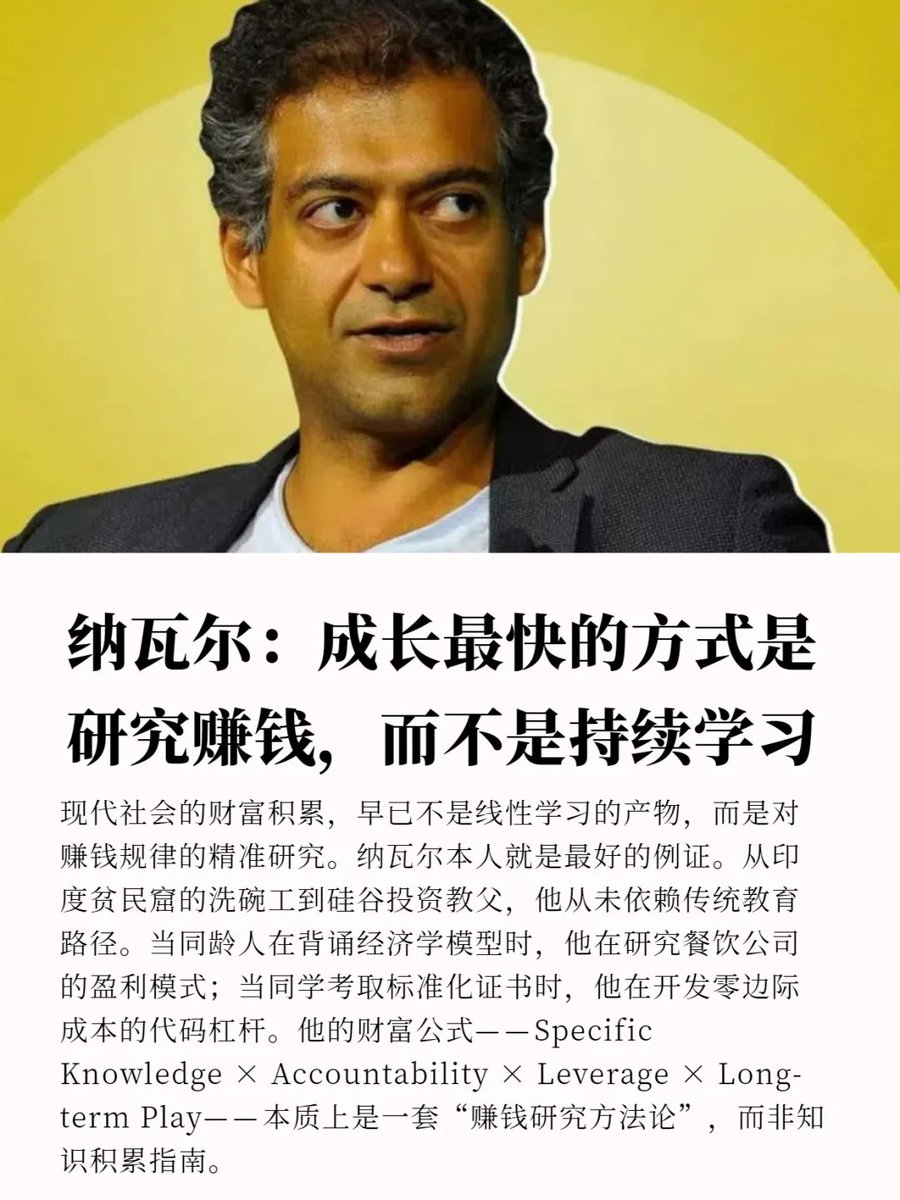 0xSilver_Time's tweet photo. 成长最快的方式是研究赚钱而非持续学习 https://t.co/ie8SUJKWkO