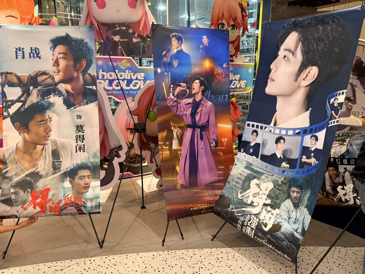 Aorjang's tweet photo. กองทัพพี่จ้านมารอแล้วค่า 🥰

✨✨ ขอเลื่อนเวลารับตั๋วเป็น 12:30น. นะคะ 😁❤️❤️❤️

#เหมาโรงดูพี่จ้านเต๋อเสียน https://t.co/Qj1cTC8HYb