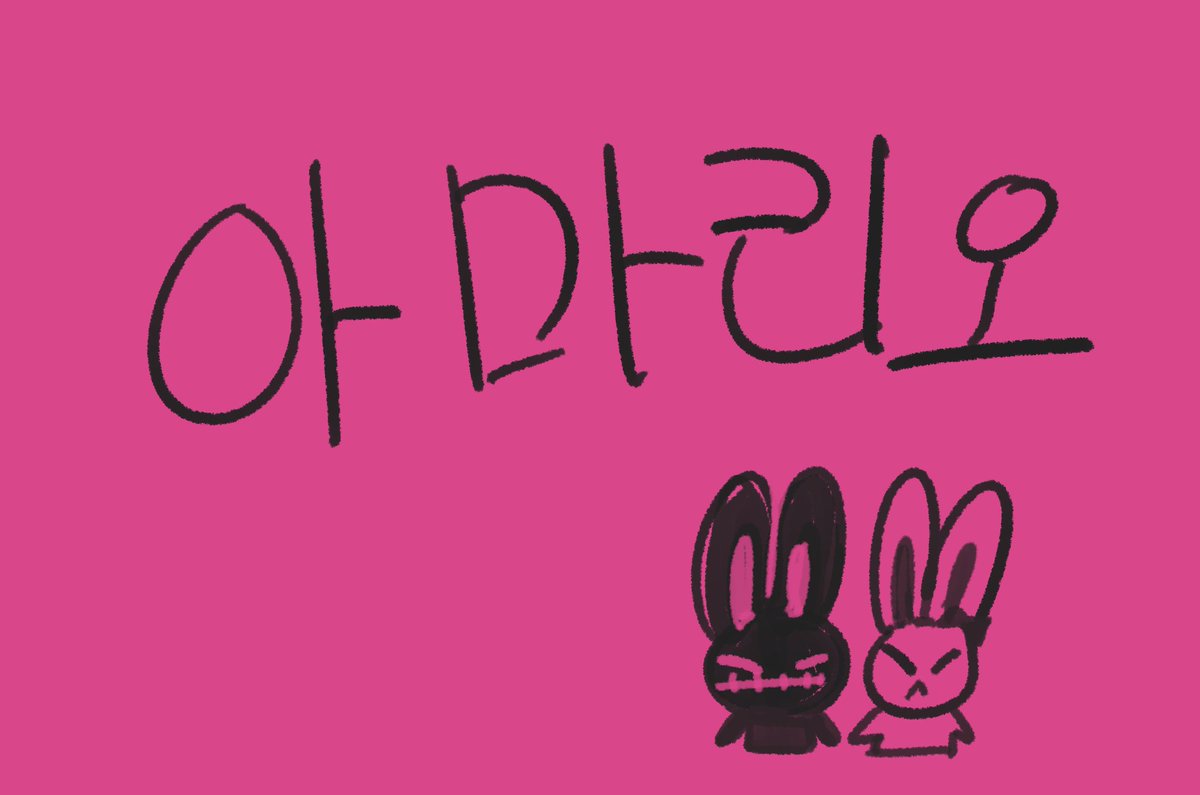 잉베도 tweet media