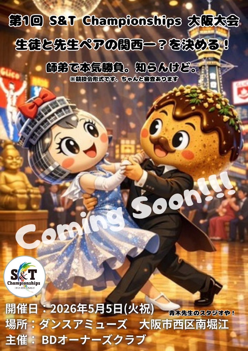 ST-osaka tweet media