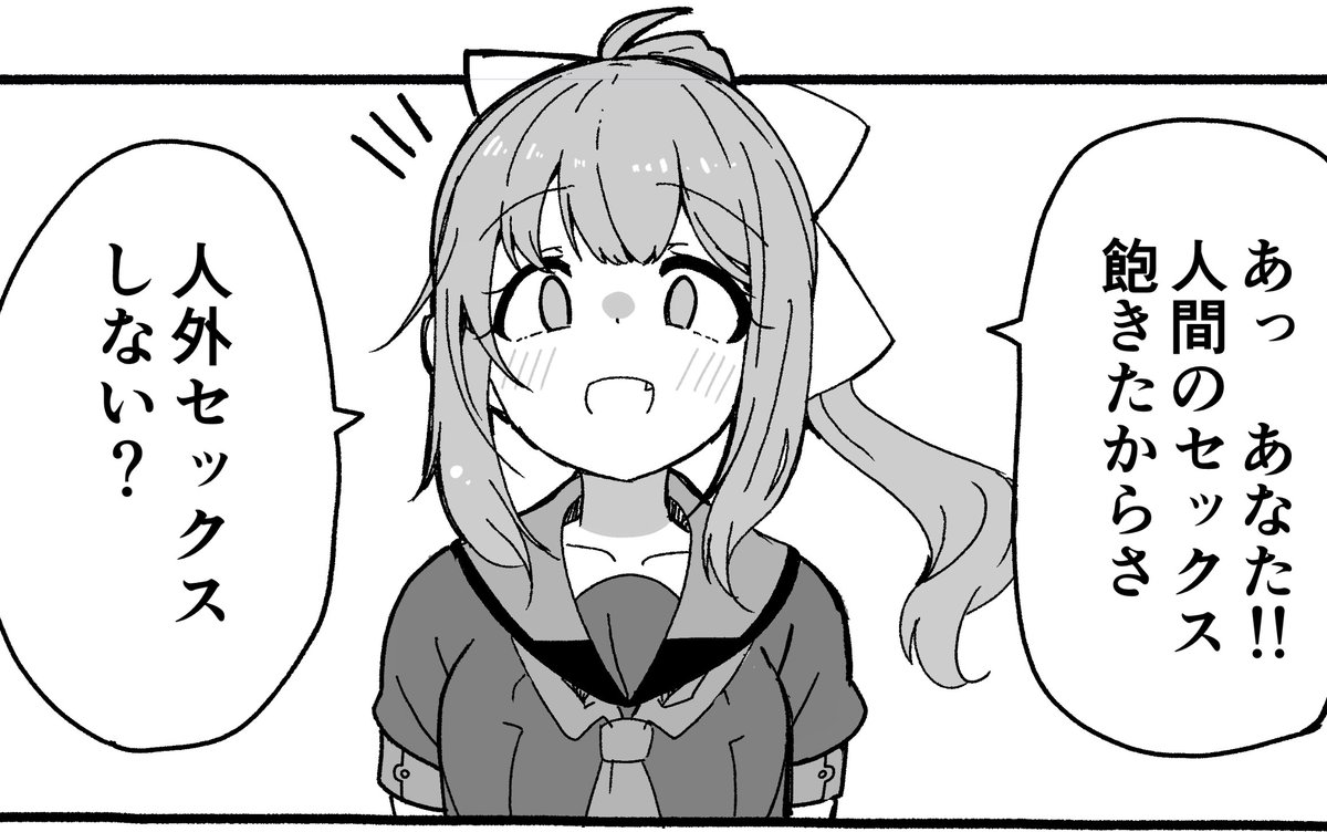 大空こだち@新刊委託中 tweet media