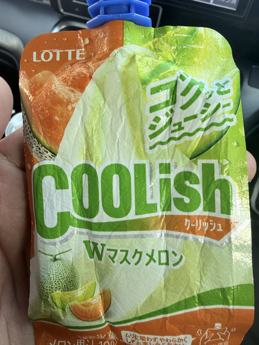 メロンが好きなんだよね