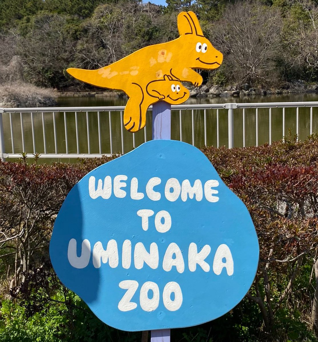 666Hata's tweet photo. すれ違った子供に指差されて笑われたけどいい休日です https://t.co/LYhFNrDZ51