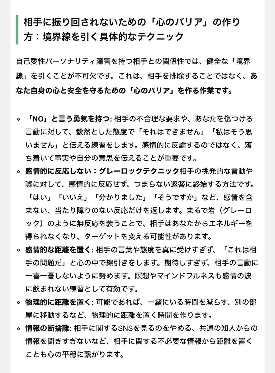 さいてい元彦(西低元彦) #斎藤元彦は知事失格 tweet media