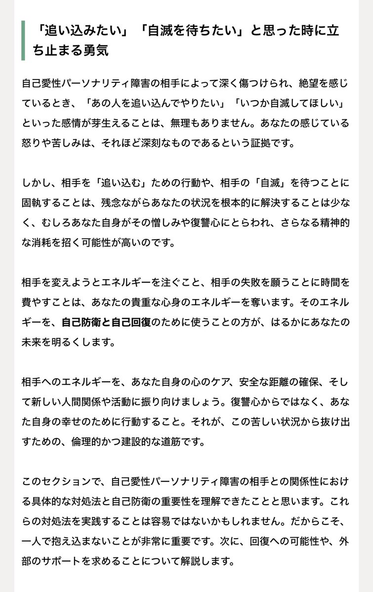 さいてい元彦(西低元彦) #斎藤元彦は知事失格 tweet media