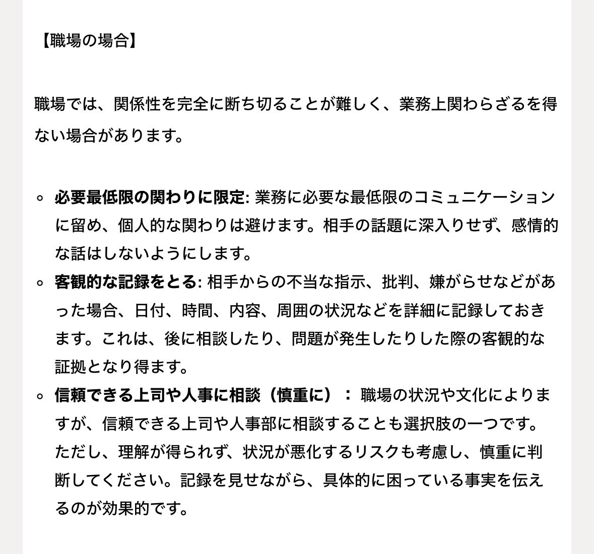 さいてい元彦(西低元彦) #斎藤元彦は知事失格 tweet media