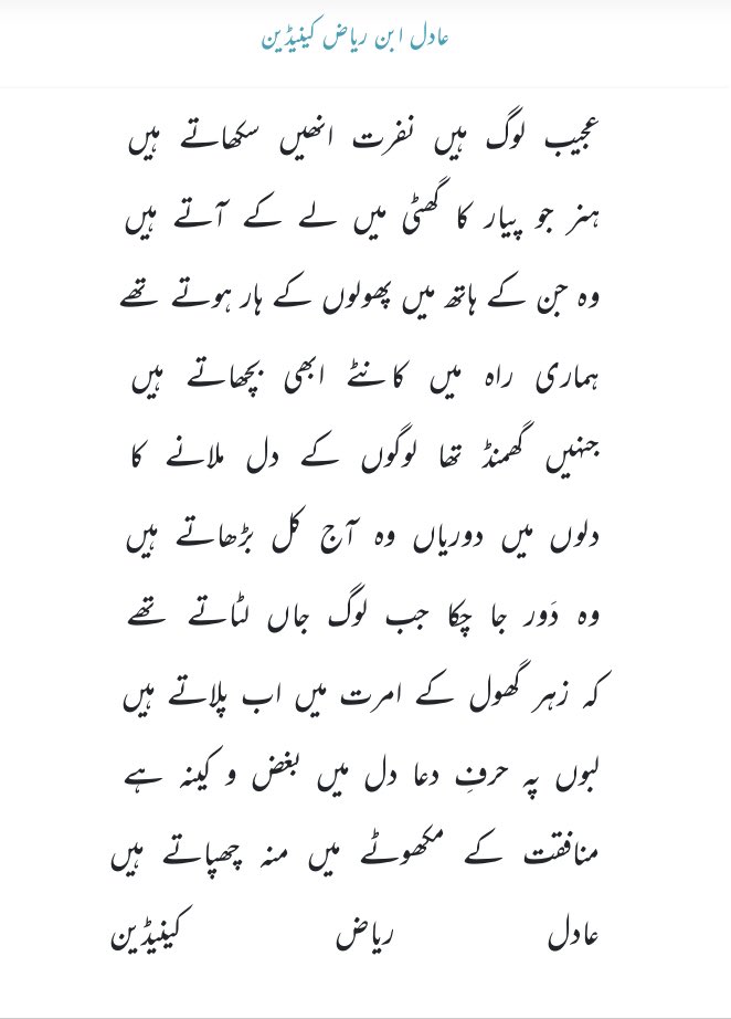 CANADIAN tweet media