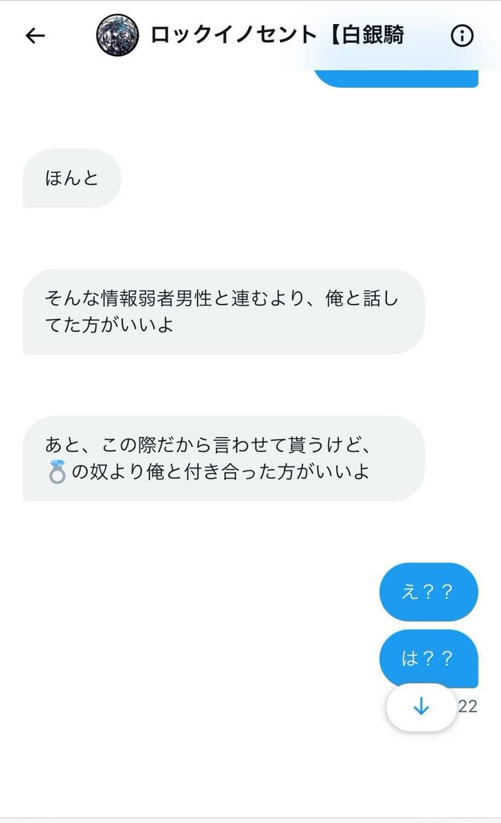 鶏こっこー 💀 tweet media