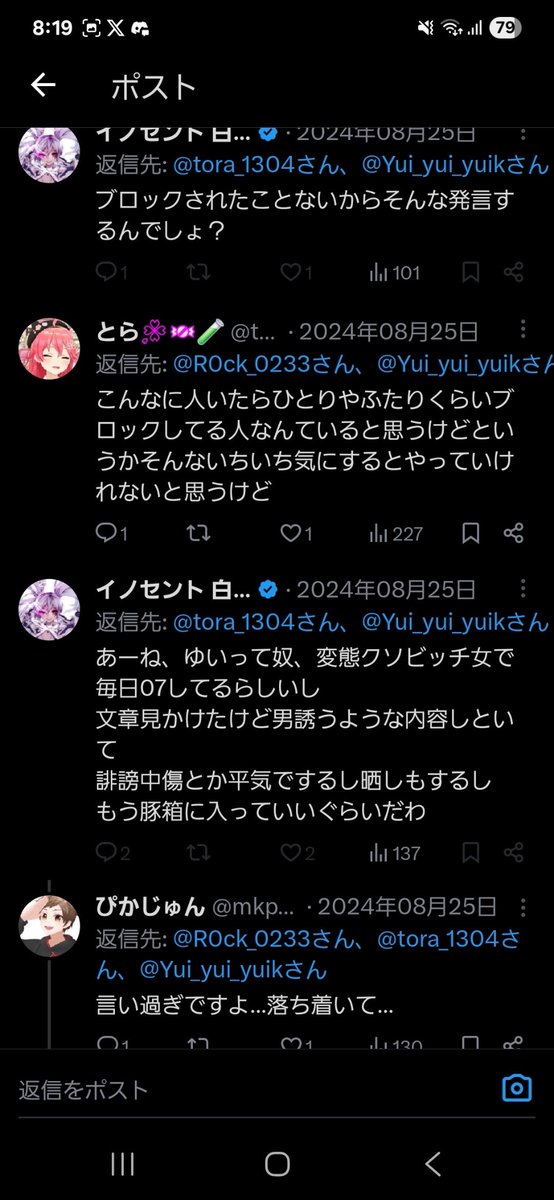 鶏こっこー 💀 tweet media