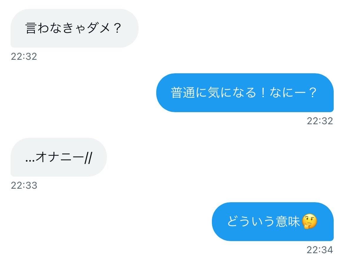 鶏こっこー 💀 tweet media