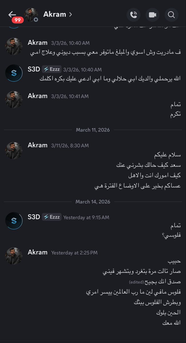 سعد 🇰🇼 tweet media