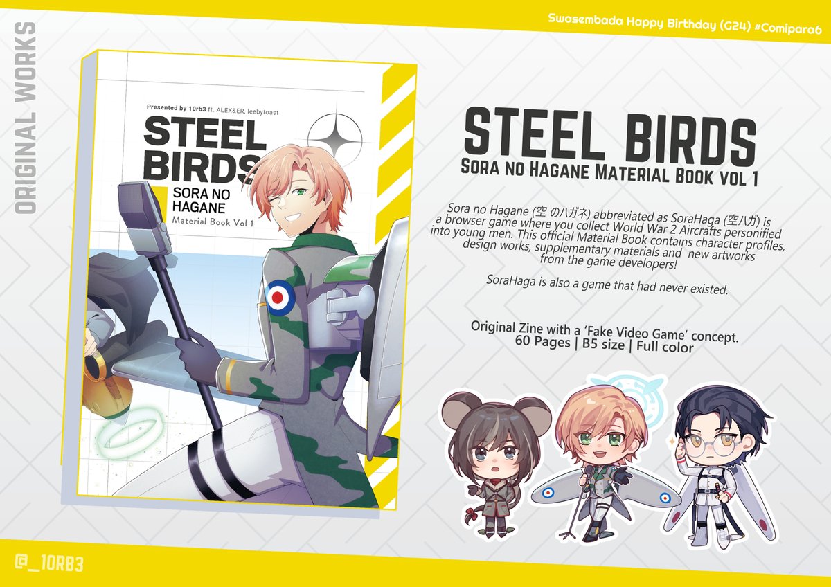 セバン | Comipara 6 G-24 tweet media