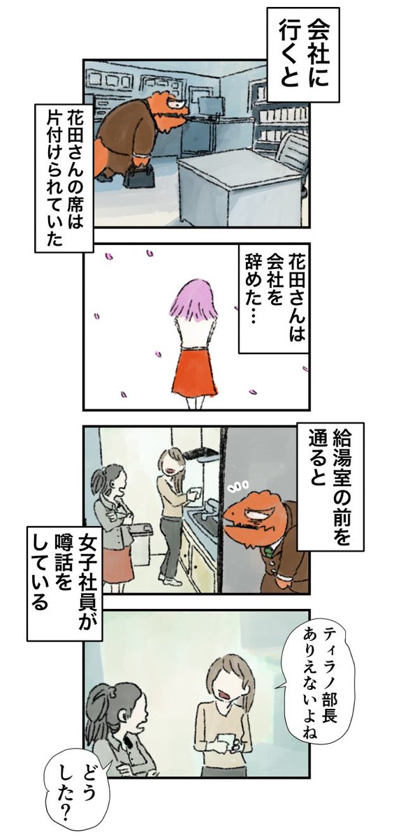 (2/2) 
