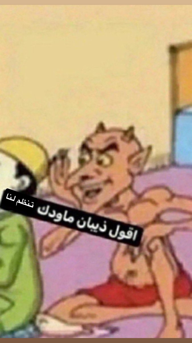 oofcco's tweet photo. احمد شو اذا شاف الاداره مع اي صانع محتوى https://t.co/5aoPadn2JE
