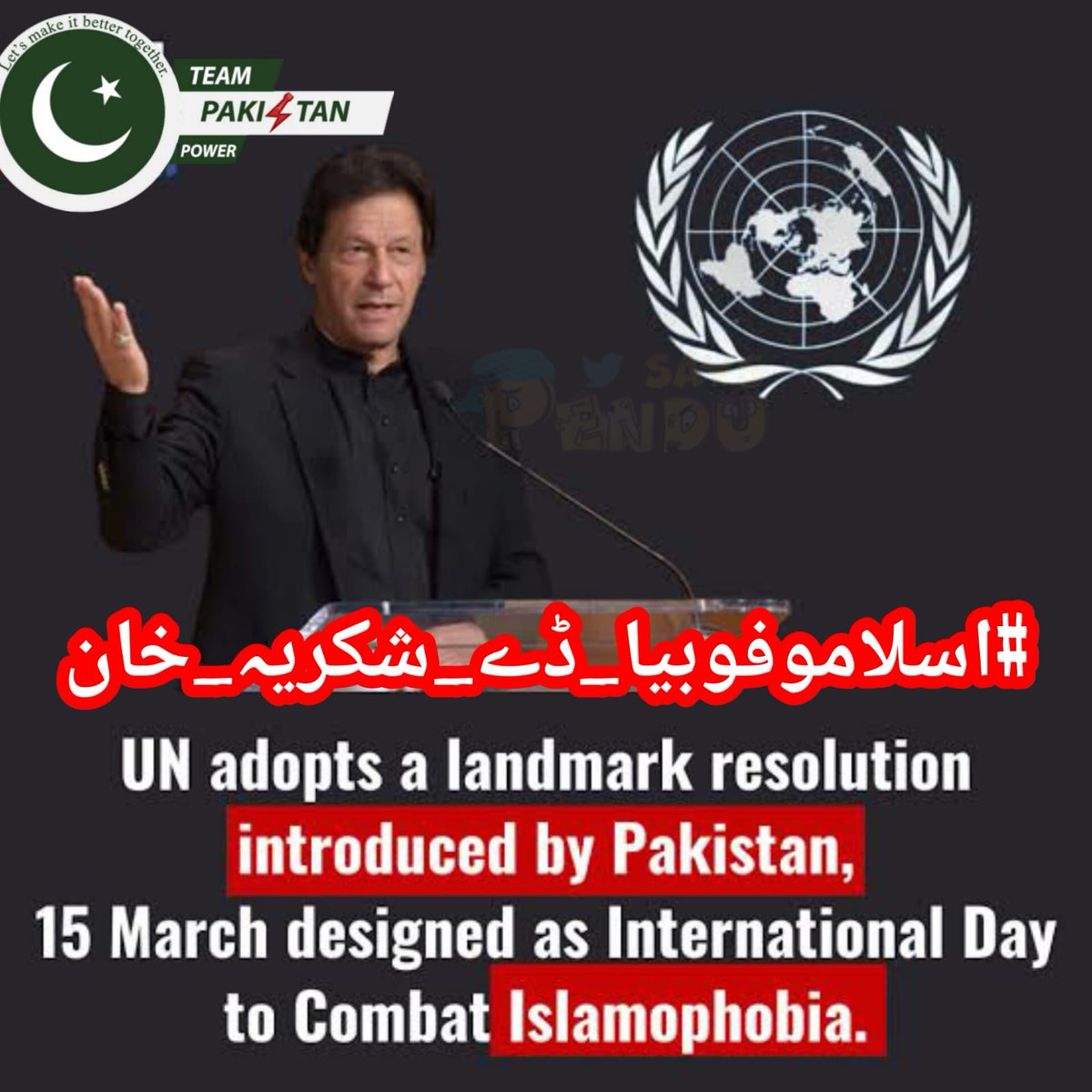 🕊️𝕊ᴇʜᴇʀ 𝔹ᴜᴛᴛ🕊️ᴾᵃᵏᴾᵒʷᵉʳ tweet media