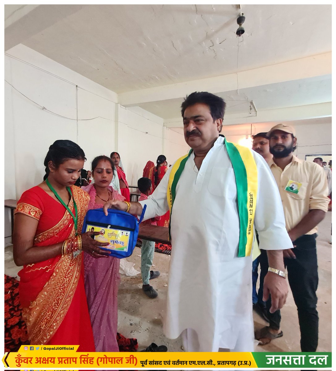 GopalJiMLC's tweet photo. कल बजरंग डिग्री कॉलेज, कुण्डा में योगीराज देवरहा बाबा चैरिटेबल एंड वेलफेयर ट्रस्ट द्वारा आयोजित 101 सामूहिक विवाह कार्यक्रम में व्यवस्थाओं का लगातार जायजा लेते हुए मा• श्री कुंवर अक्षय प्रताप सिंह "गोपाल भइया" जी
(नेता जनसत्ता दल विधान परिषद एवं पूर्व सांसद प्रतापगढ़) 
जनसत्ता दल परिवार के समस्त पदाधिकारियों एवं कार्यकर्ताओं का हृदय से आभार ।